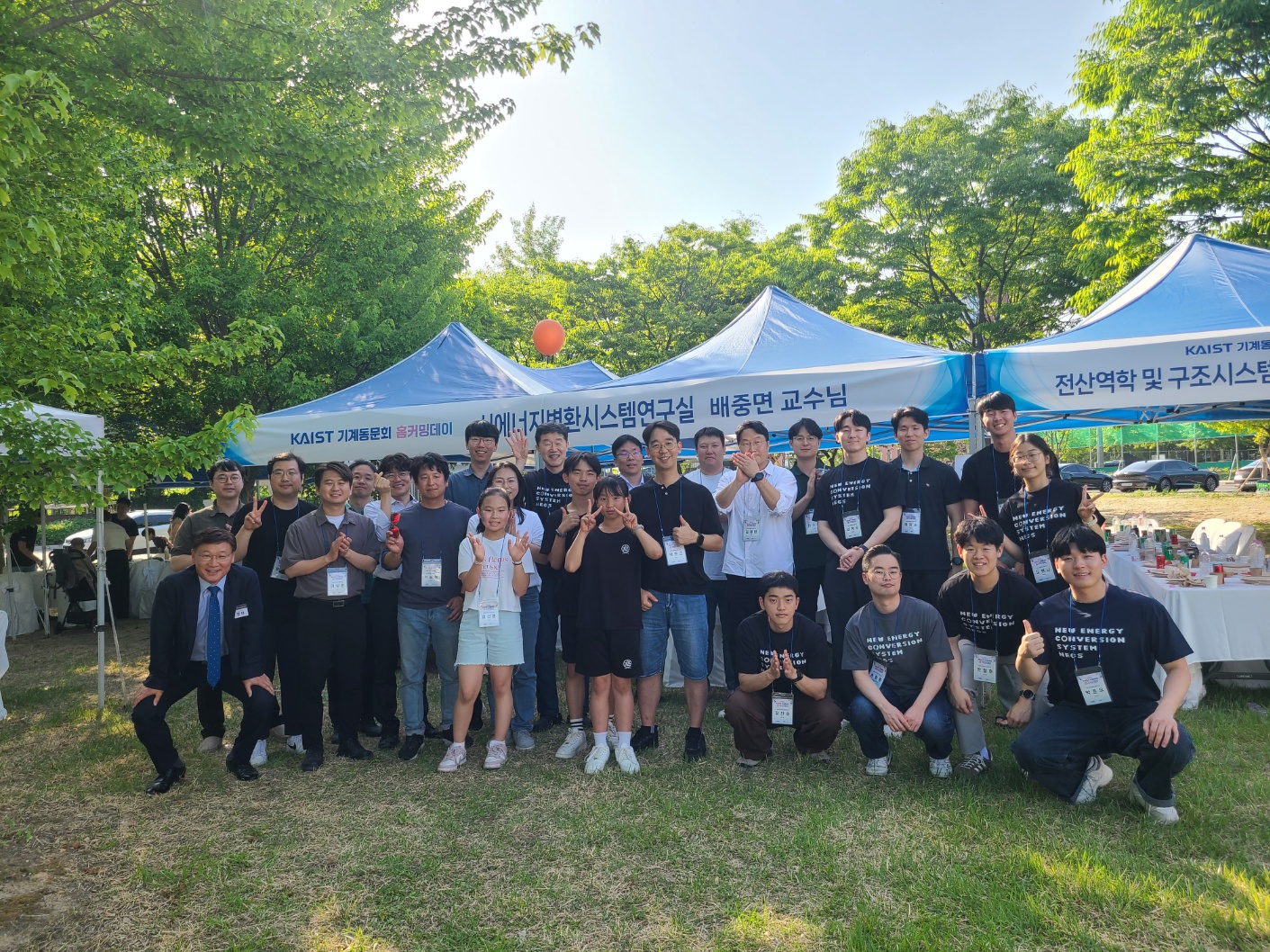 단체사진